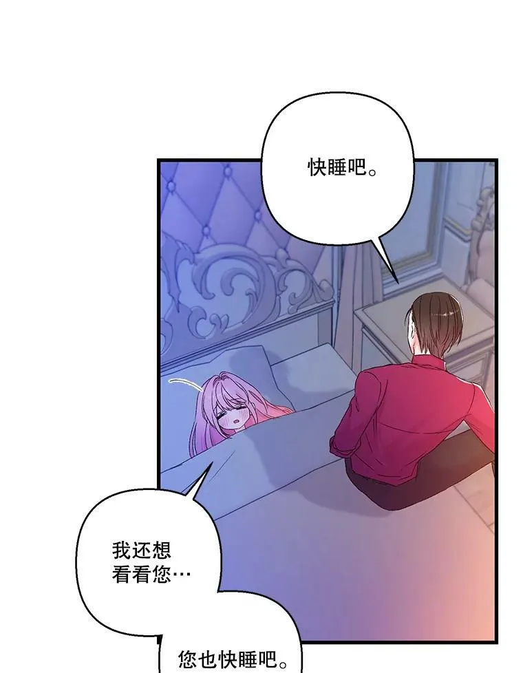 63.哄睡61