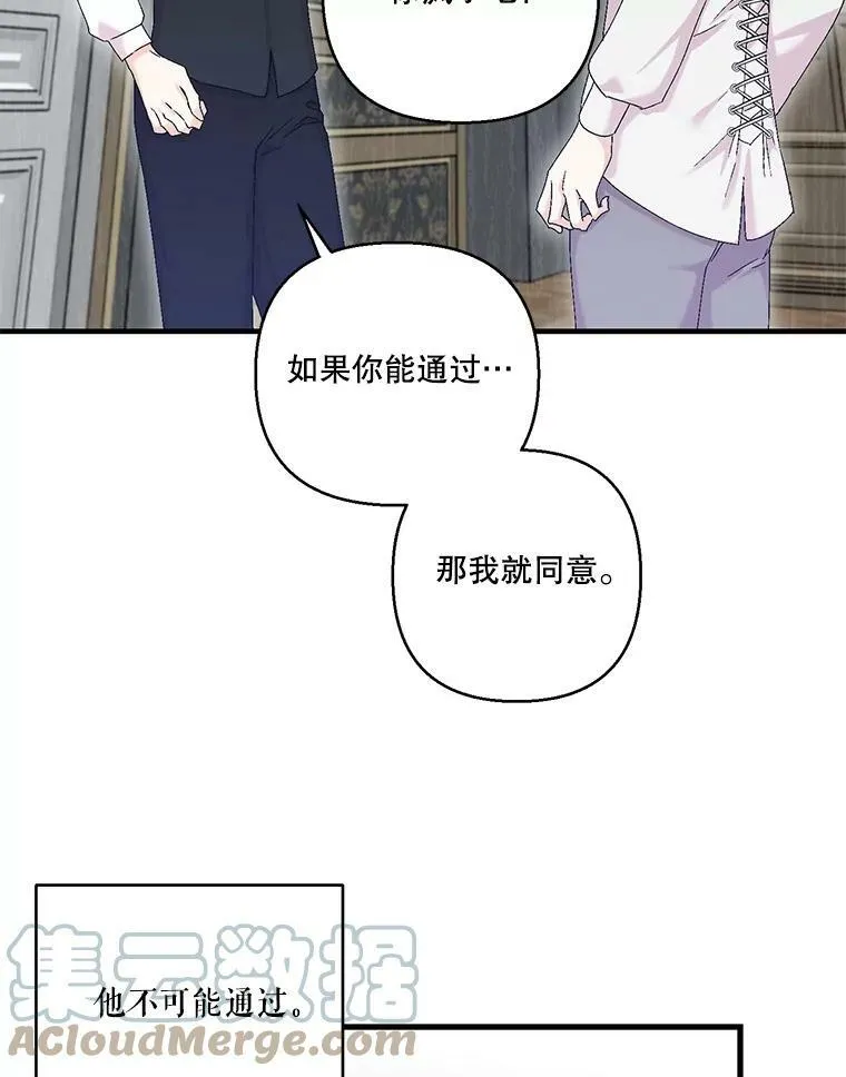 83.被认可18