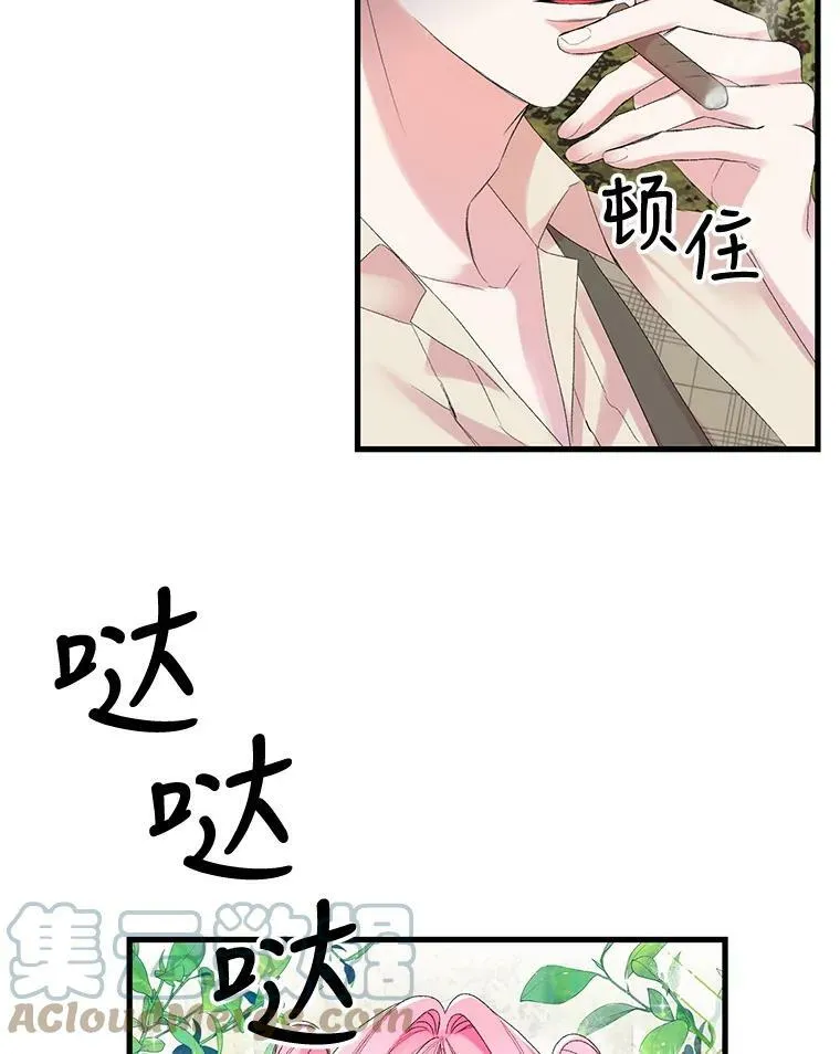 66.为难60
