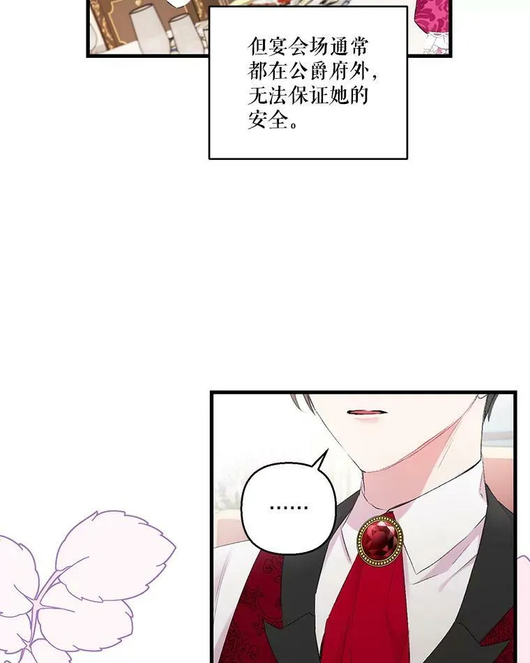 74.避而不见68