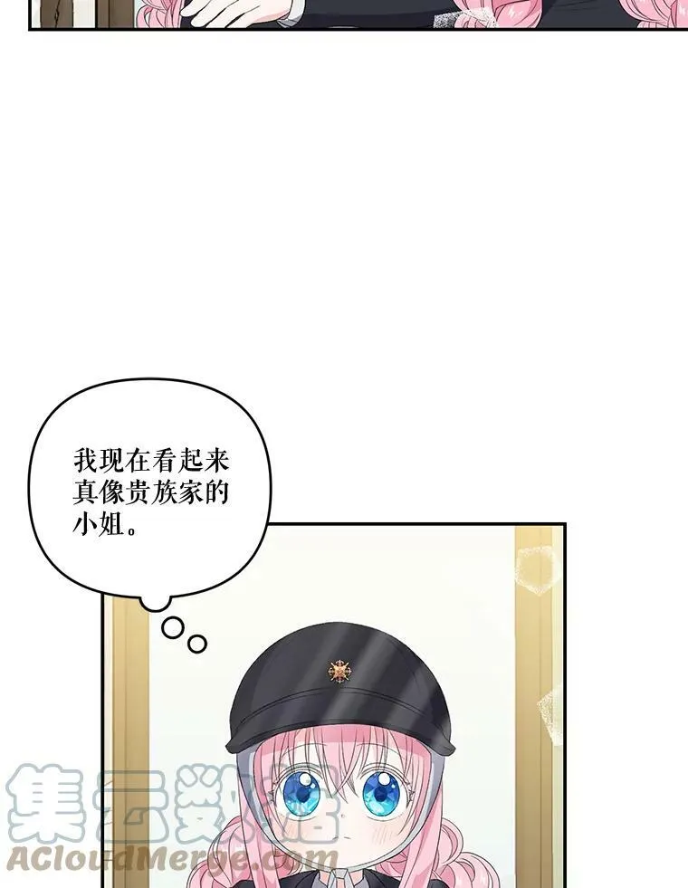 11.户外授课（2）18
