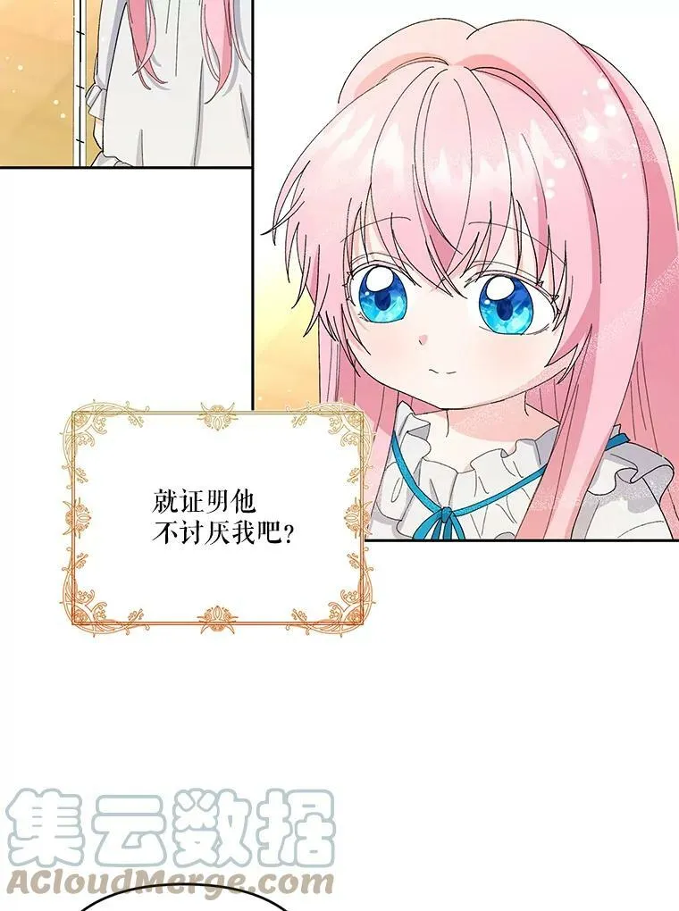 21.无限额预算45