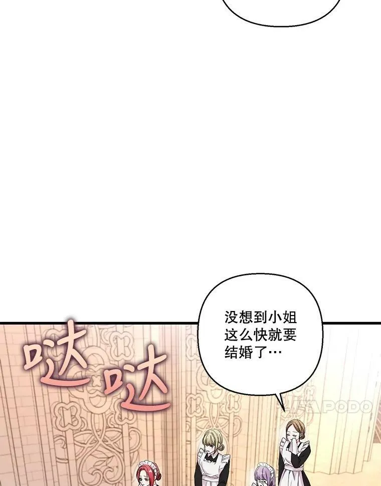 85.婚礼20
