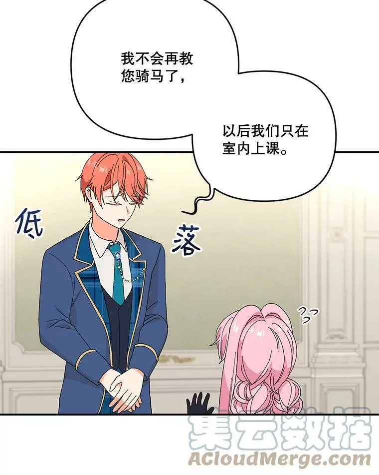 17.下定决心6