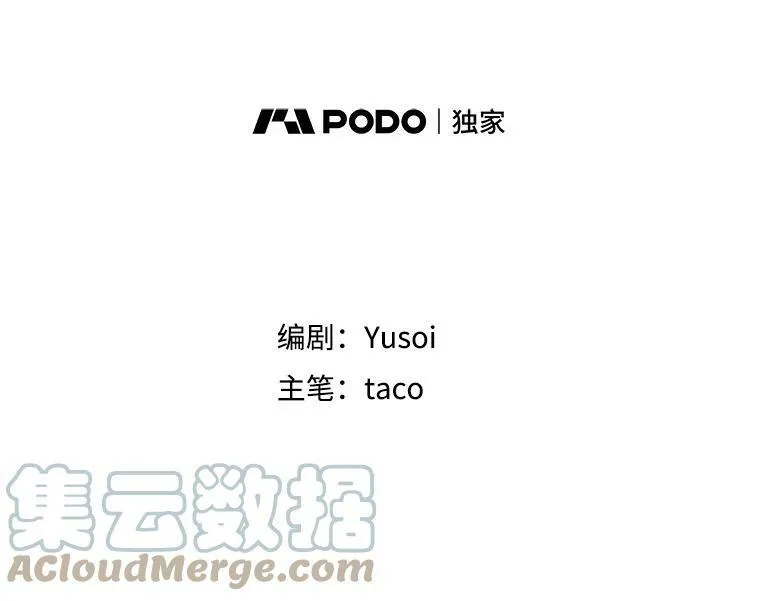 71.噩梦的故事6
