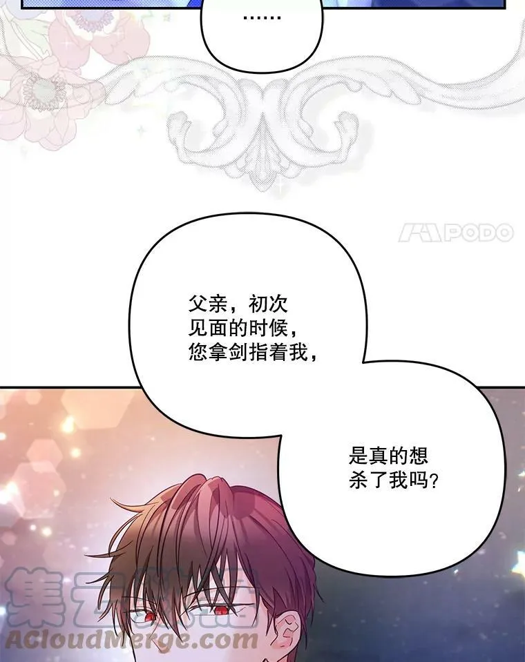 49.看烟花60