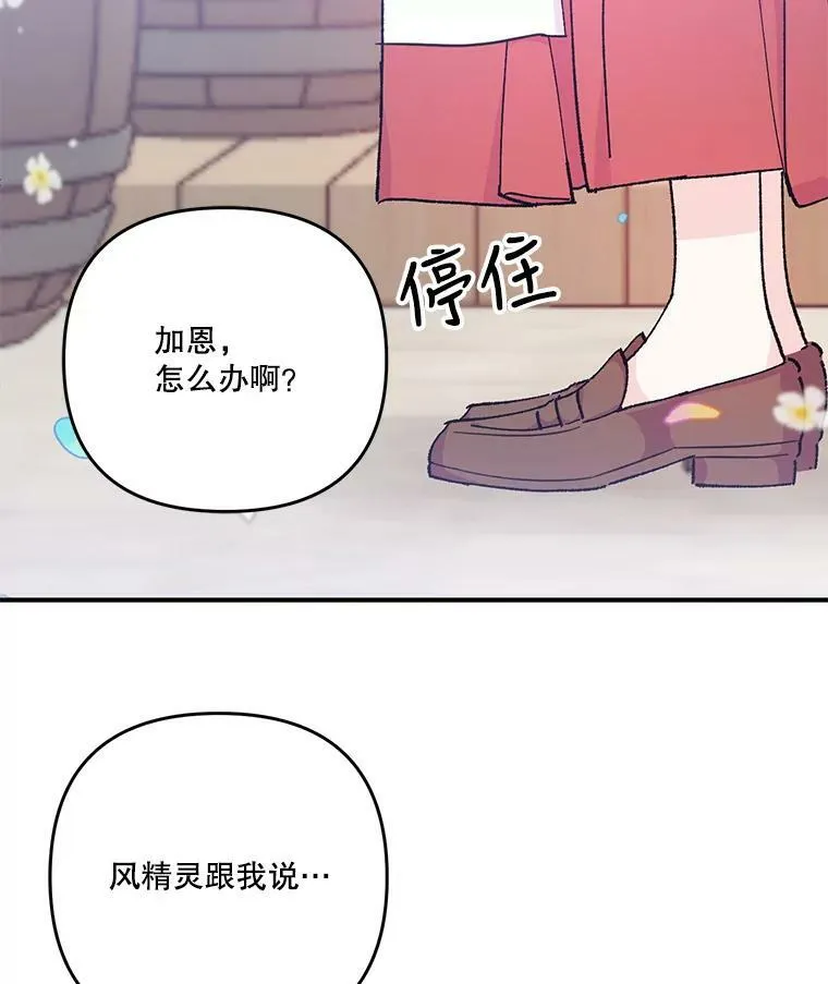 51.失踪的孩子们8