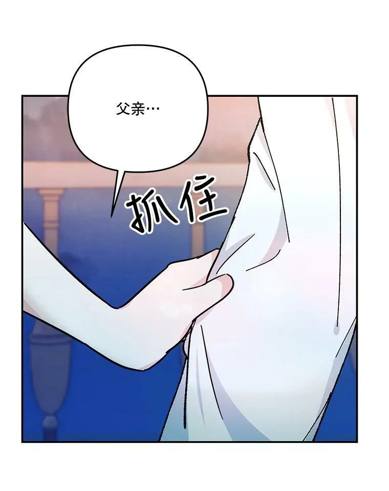49.看烟花98