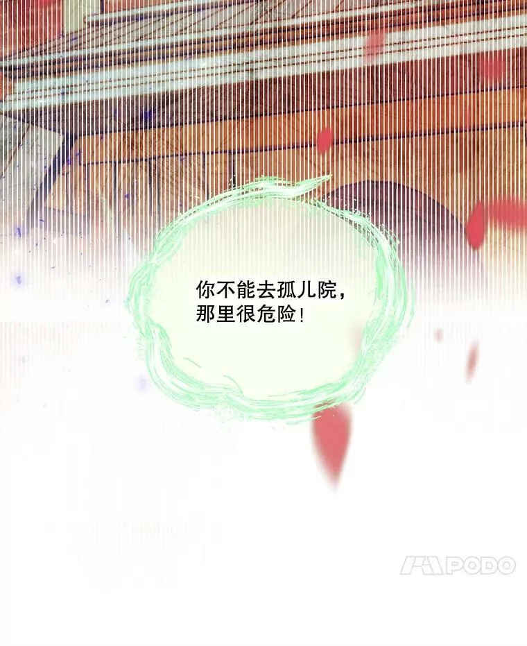 50.薄荷色棉花糖95