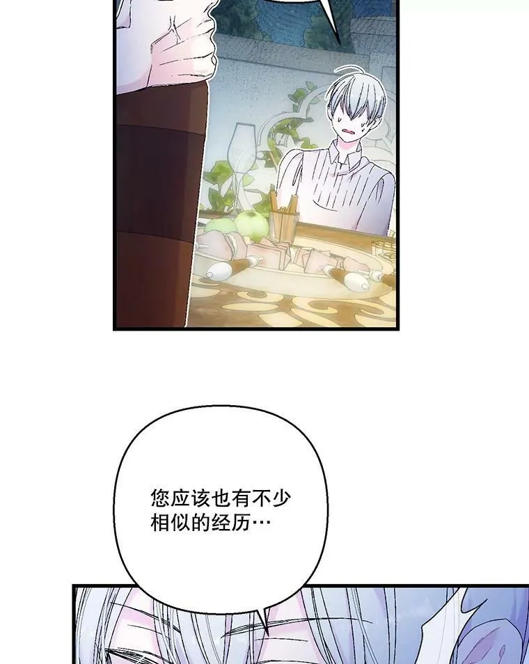 82.两个男人的谈话29