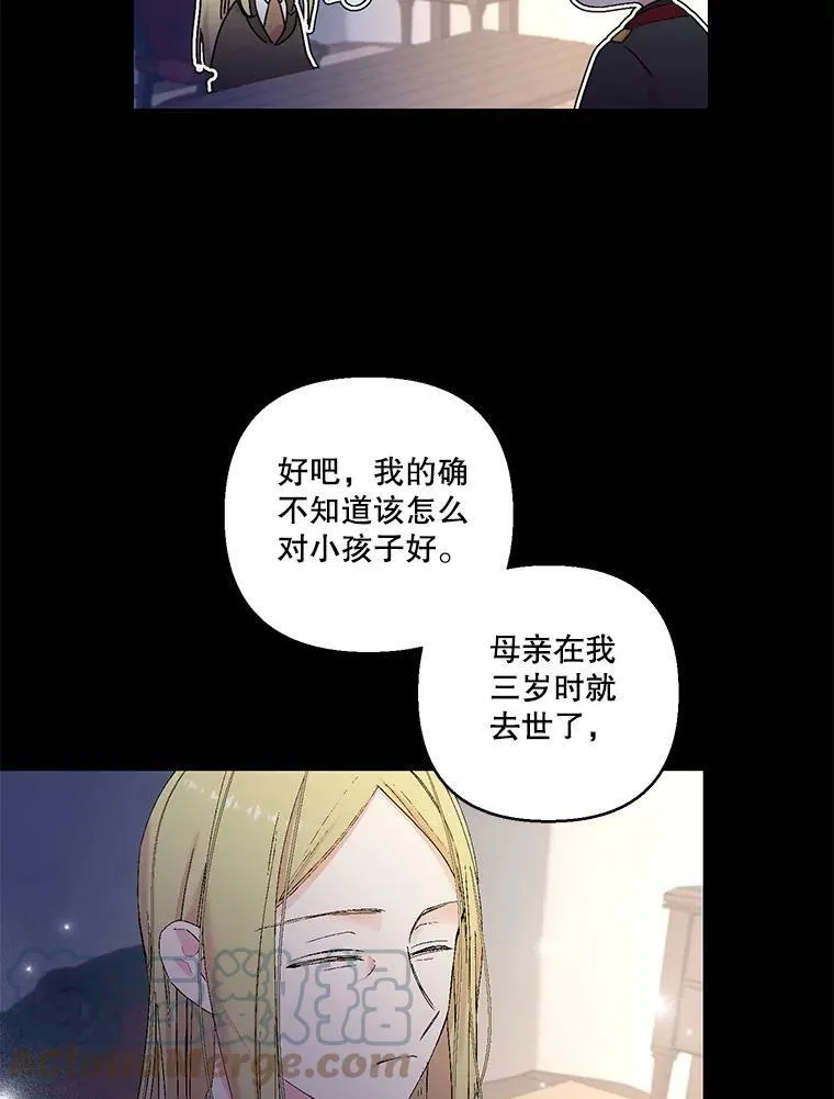 79.爱她的方式66