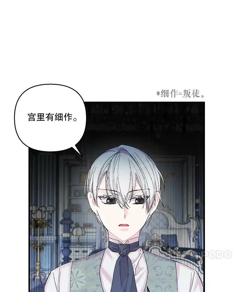 88.一同出发20