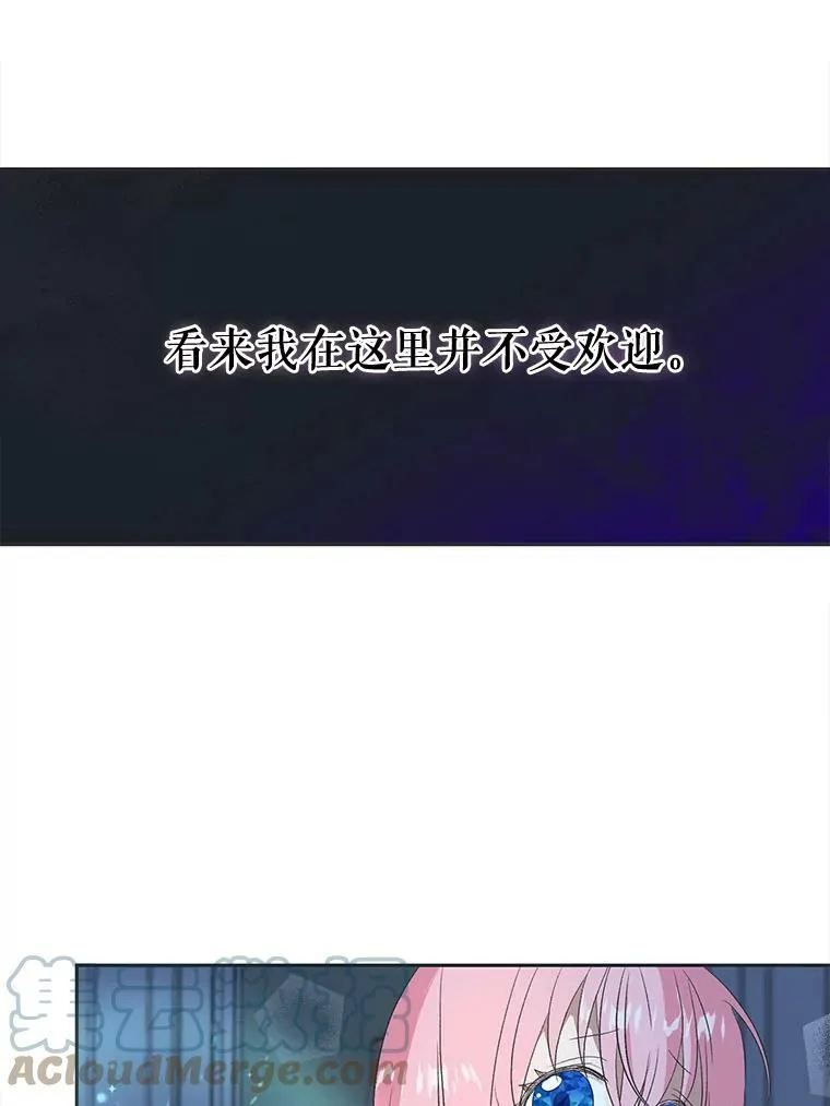 3.莎莉娜的秘密12