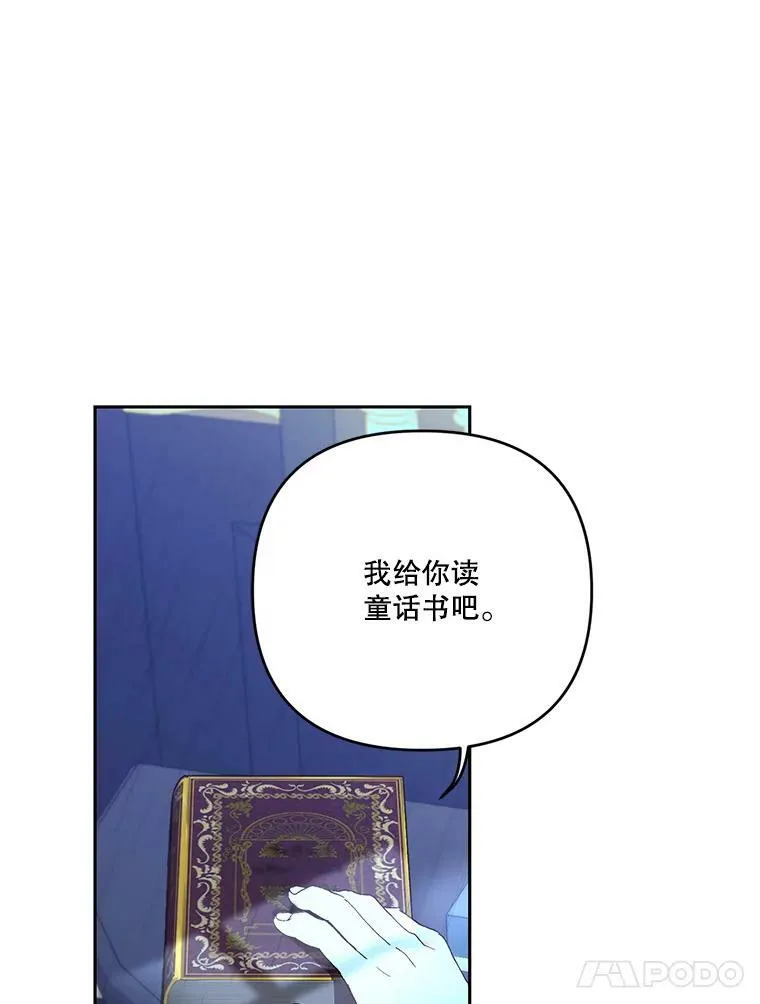30.睡前故事17