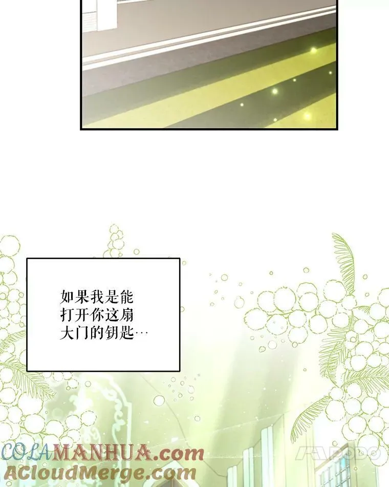 87.公爵归来24