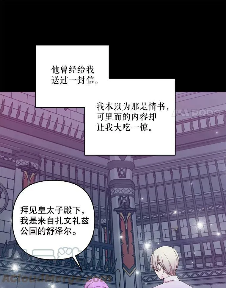 68.唤醒神兽27