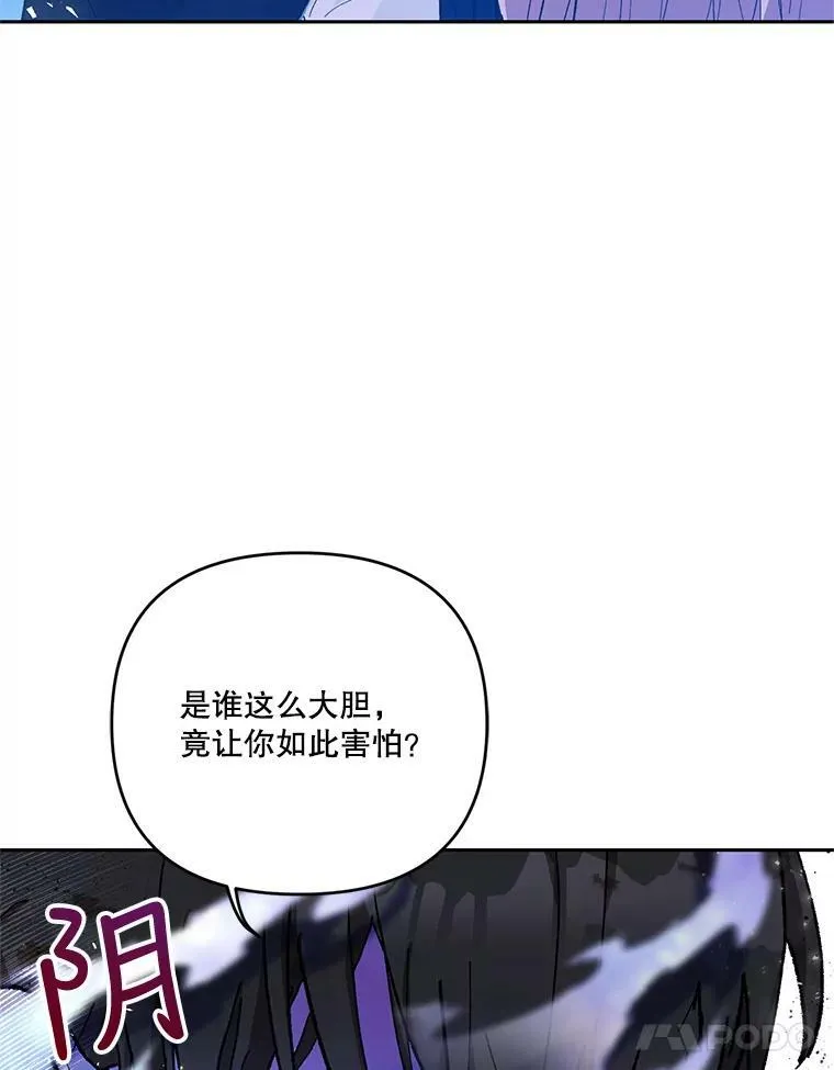 29.梦魇76