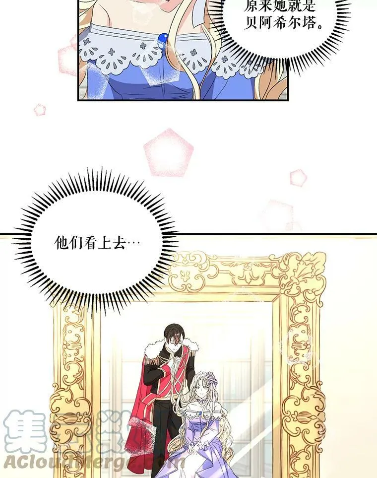 14.贝阿希尔塔（1）6