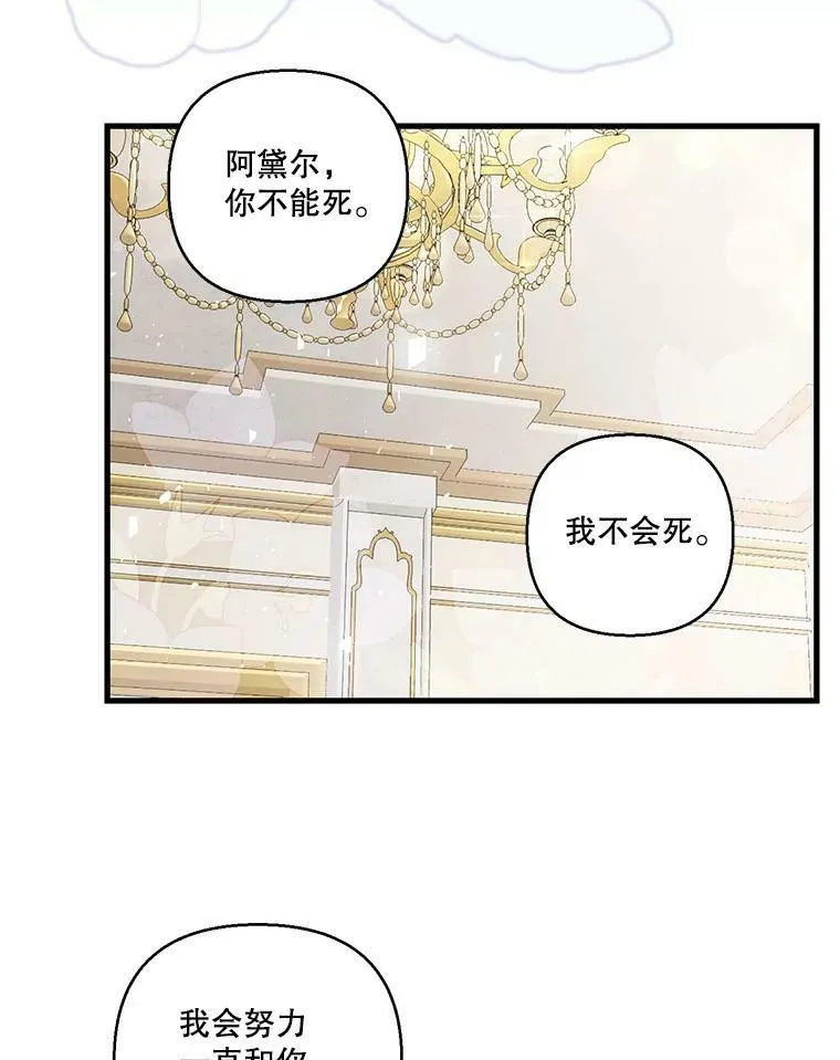 74.避而不见8