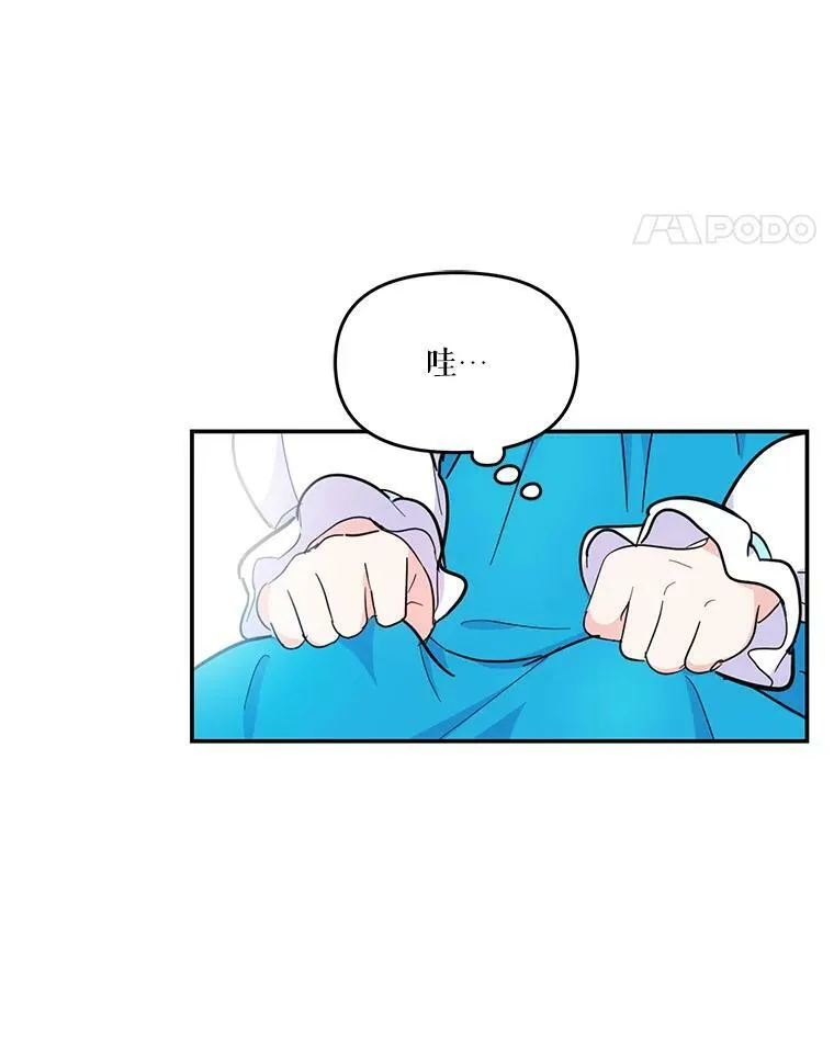 42.学院的故事74