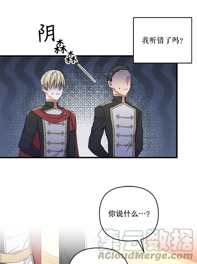 81.阿黛尔的愿望36