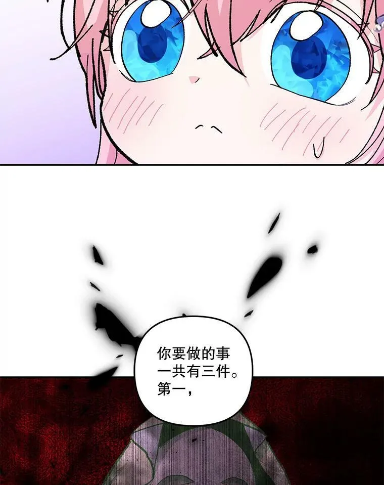 46.操控神兽的条件40