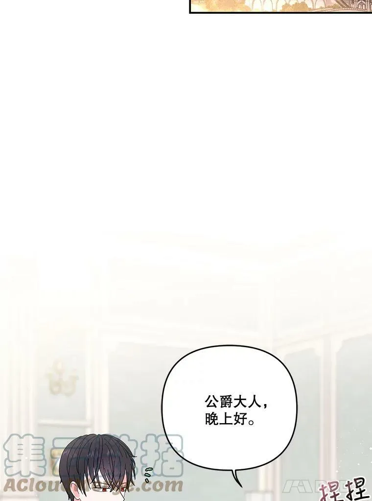 20.哥哥的名字24