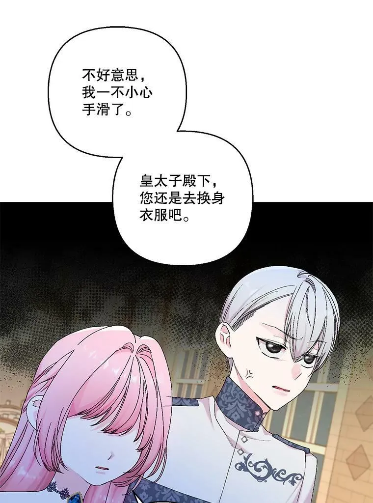 85.婚礼68