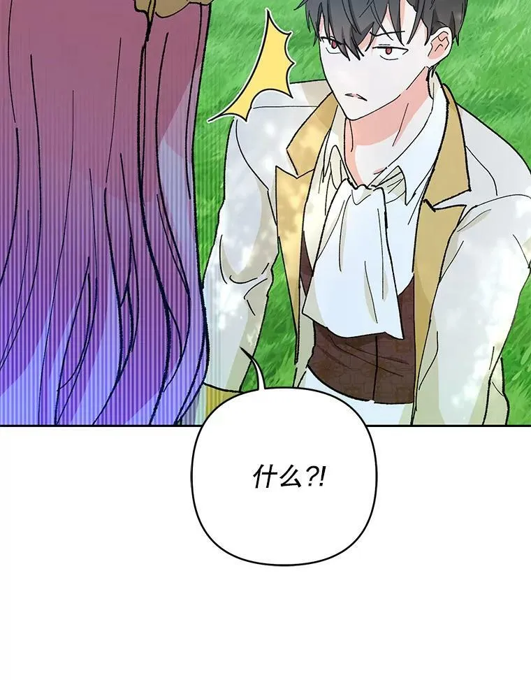 37.送花冠29