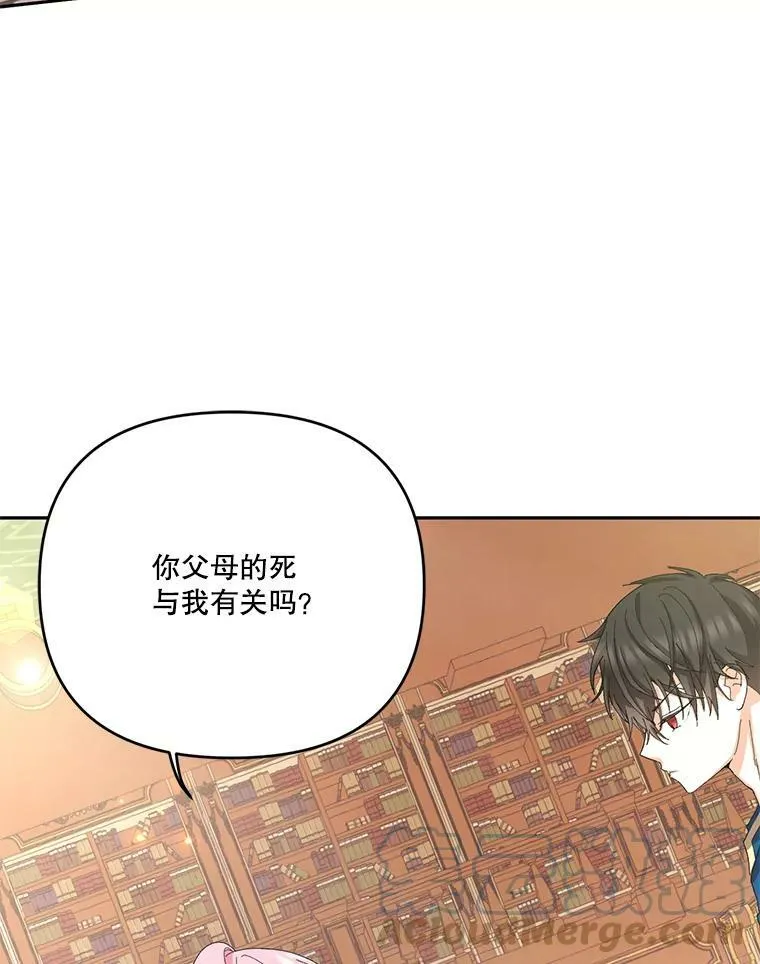 25.布莱克父母之死6