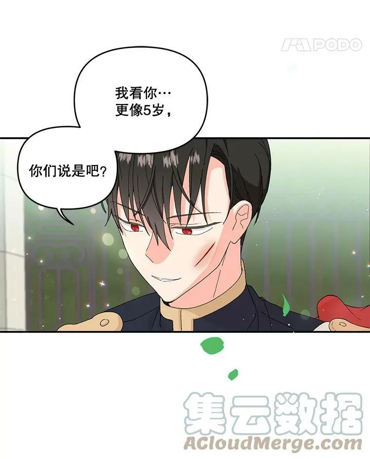 4.父亲21
