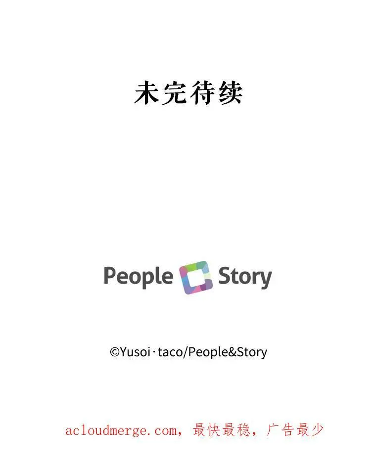 81.阿黛尔的愿望85