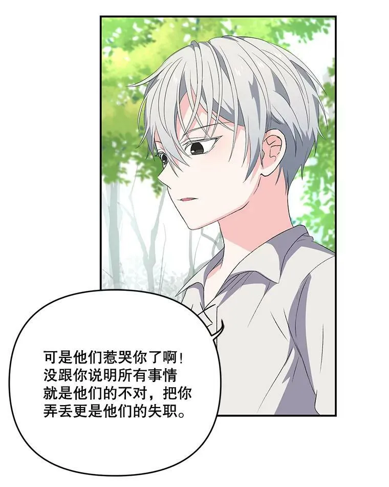 12.逃跑68