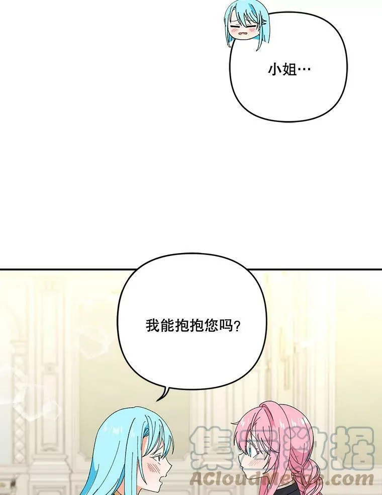 17.下定决心36