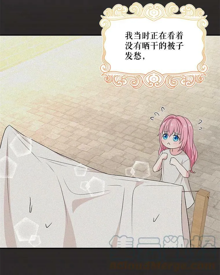 16.温暖的拥抱21