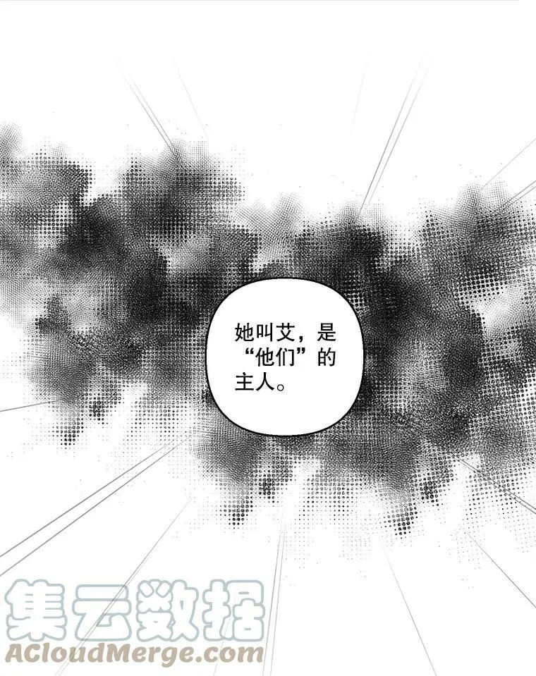 71.噩梦的故事27