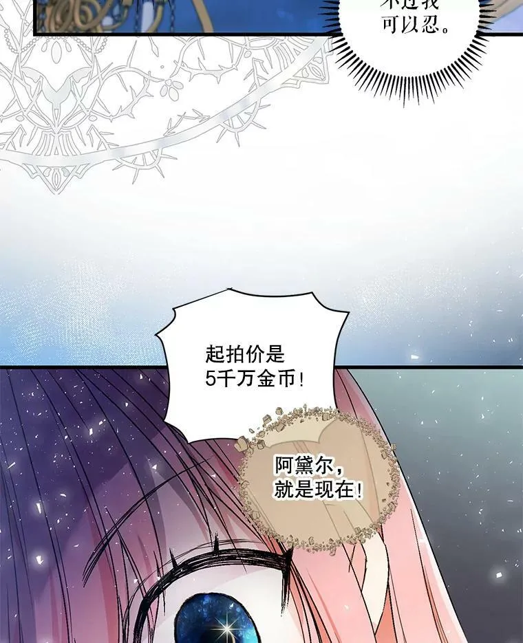59.地下营救64