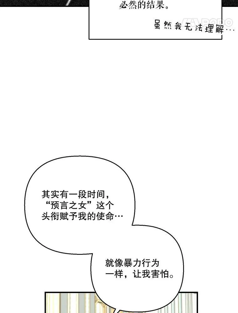 98.战争胜利（完）90