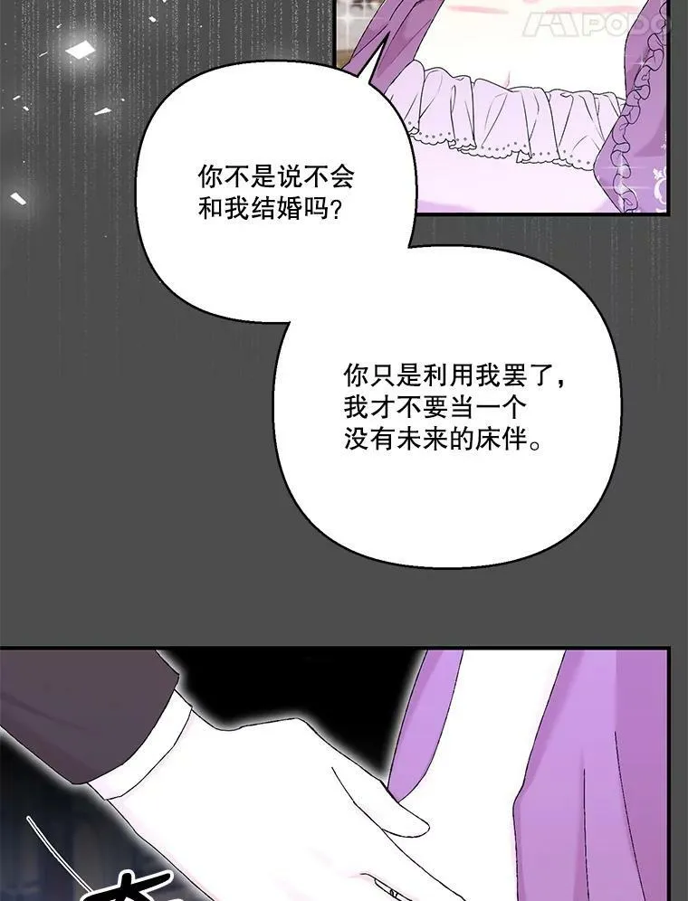 91.解救母亲80