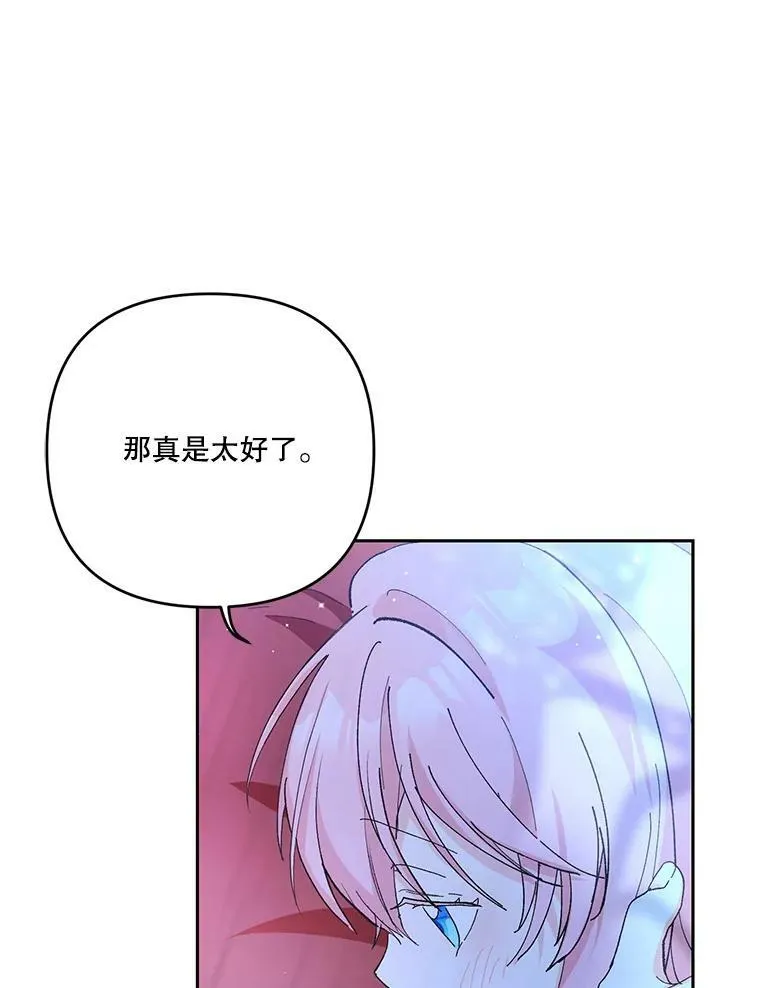 30.睡前故事77