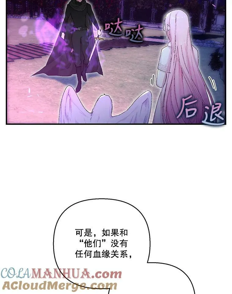 90.宫中遇袭51