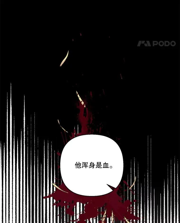 93.爱情的滋味102