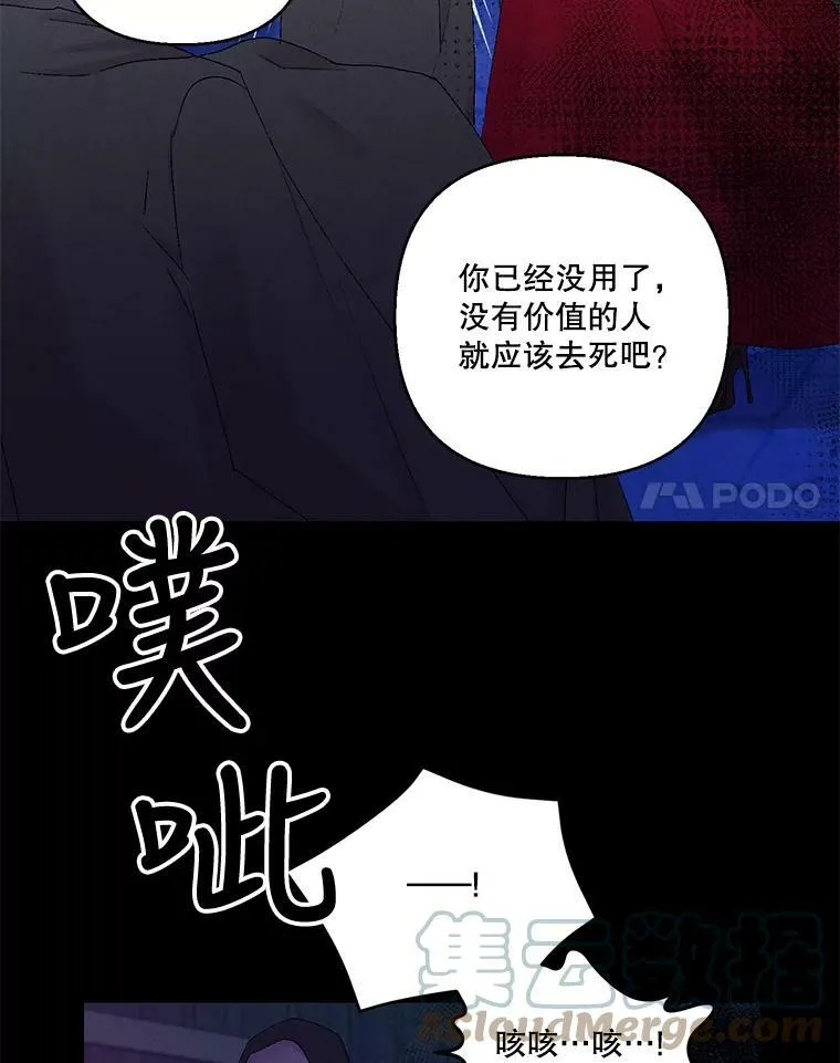 77.求婚21