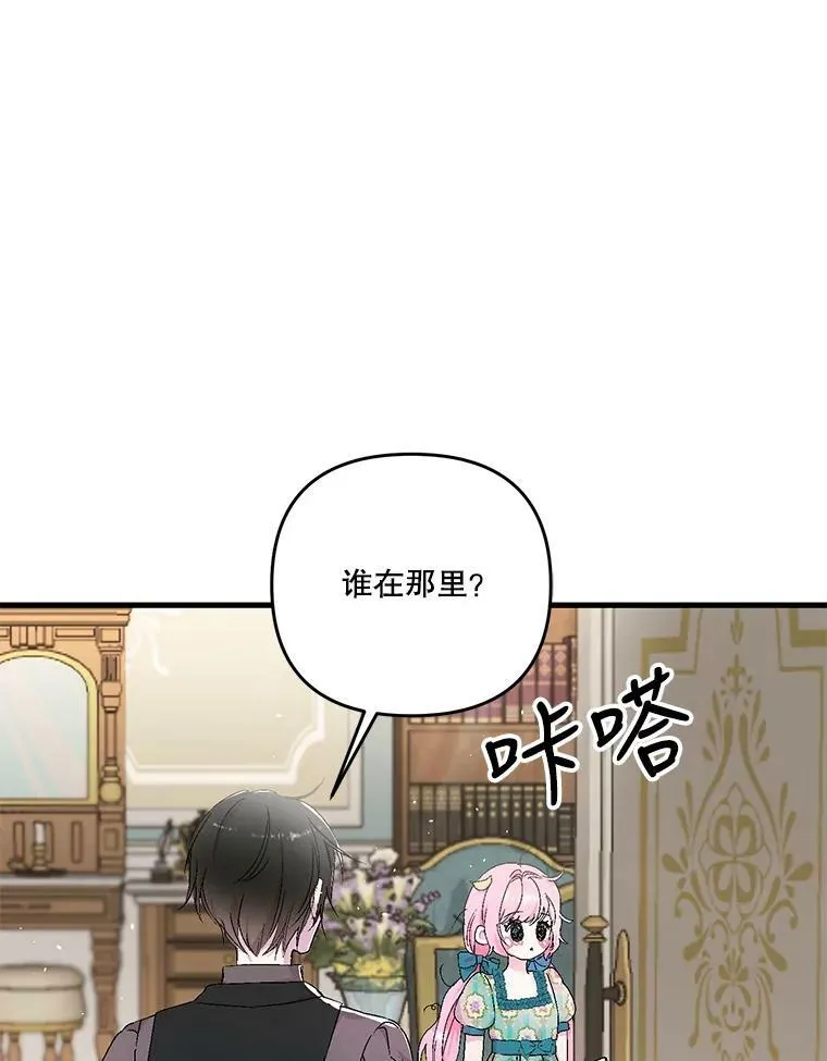 54.风精灵79