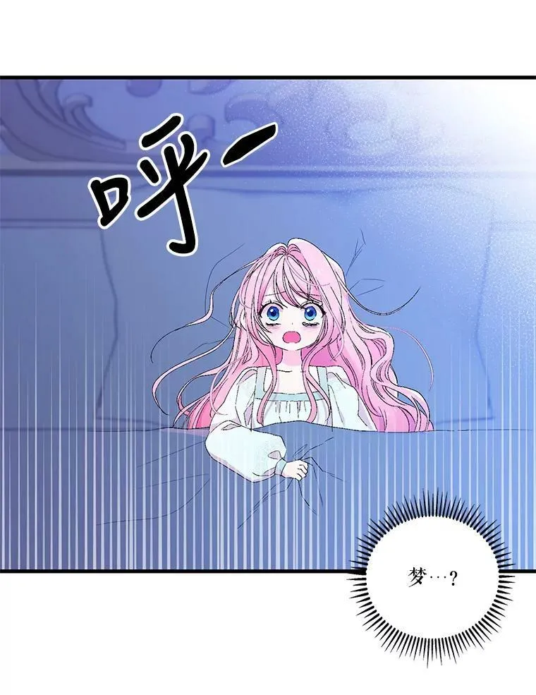 79.爱她的方式46