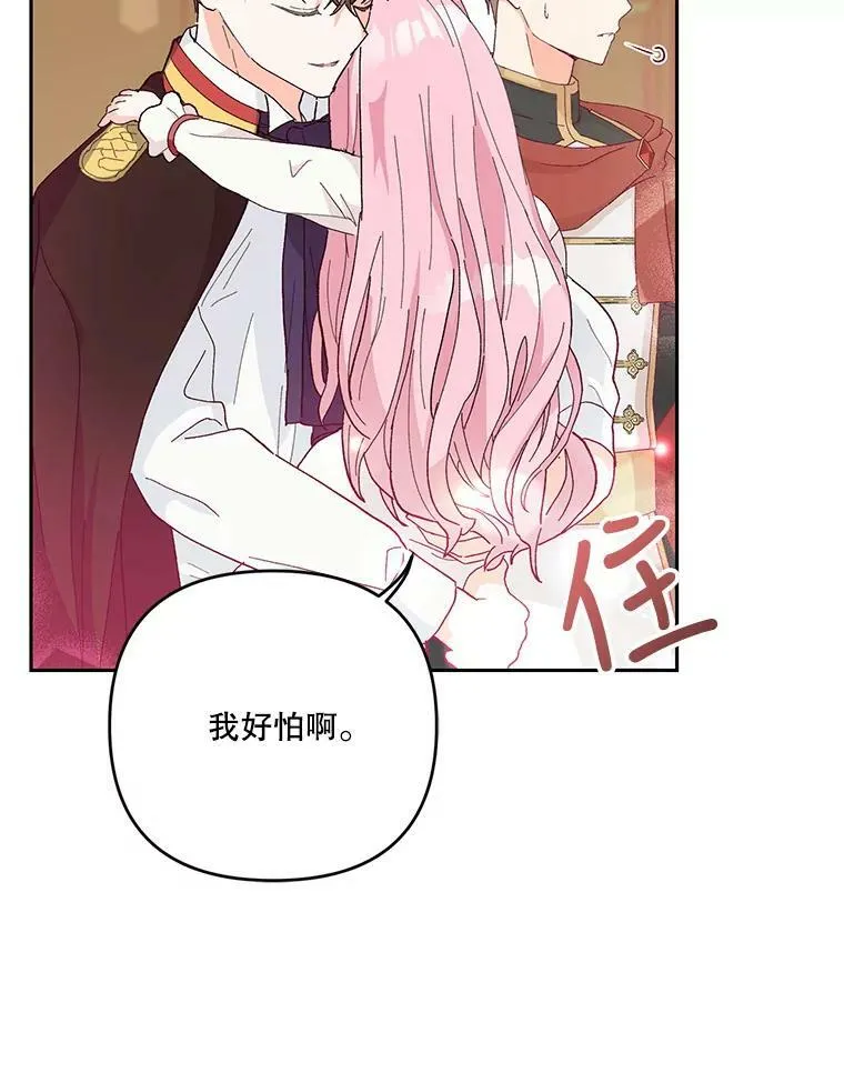 29.梦魇74
