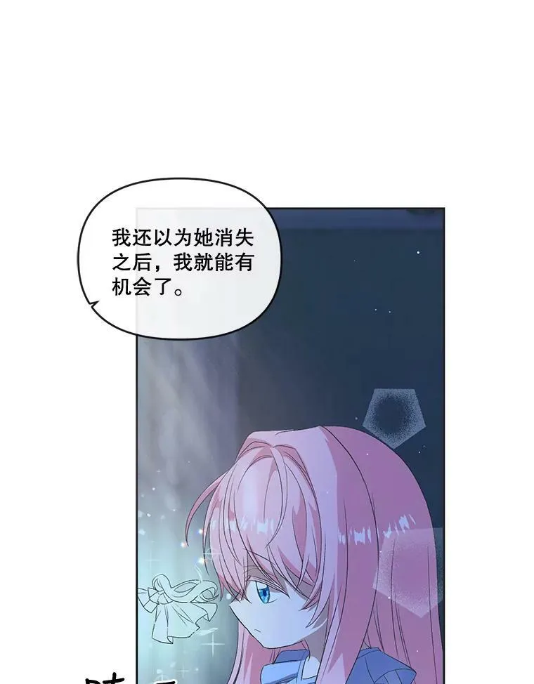 3.莎莉娜的秘密7