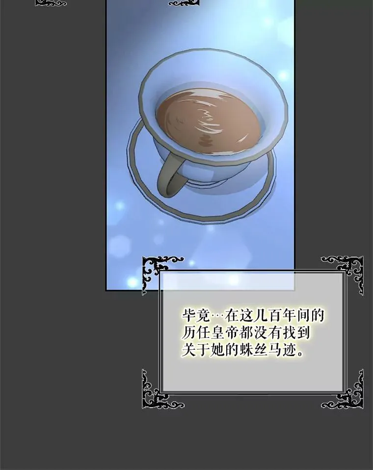 39.神之诅咒49