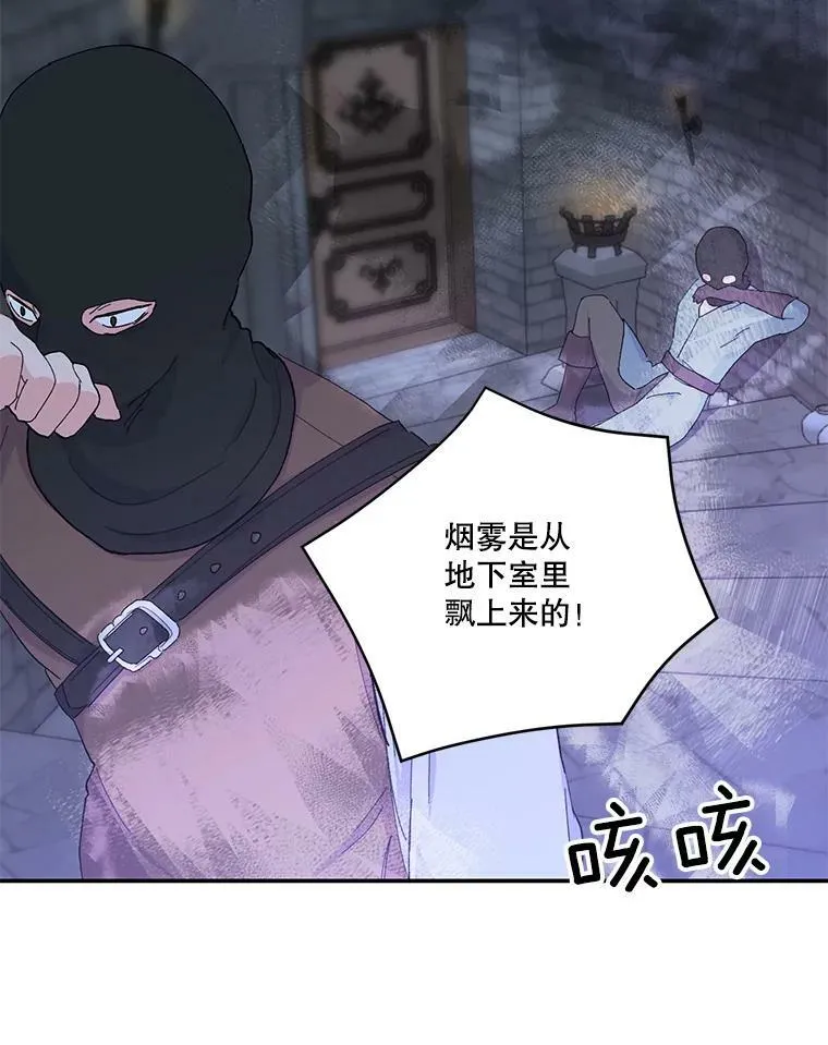52.营救孩子们74