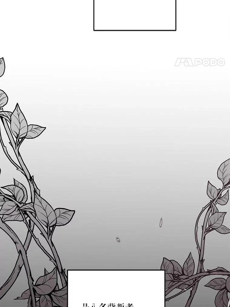 53.再见玛德琳78